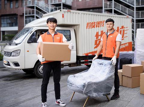 雙十一貨拉拉搬家同步上線優(yōu)惠促銷活動(dòng)，掀起搬家的瘋狂熱潮