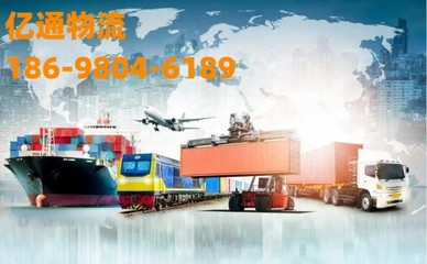 文安到畢節(jié)物流公司 一站式專業(yè)搬家服務(wù)，直達(dá)省市縣鄉(xiāng)鎮(zhèn)